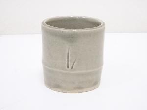 幸子造　灰釉竹蓋置